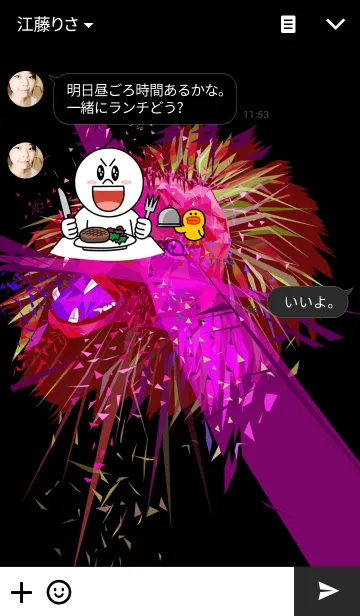 [LINE着せ替え] Pink lionの画像3