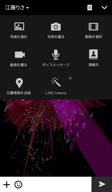 [LINE着せ替え] Pink lionの画像4