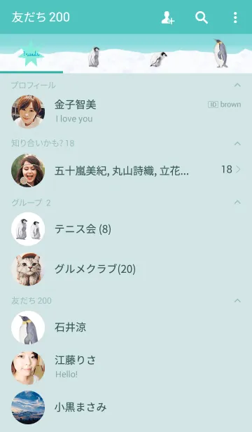 [LINE着せ替え] 氷上のペンギンの画像2