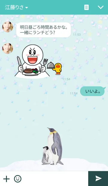 [LINE着せ替え] 氷上のペンギンの画像3