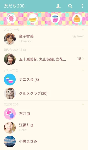 [LINE着せ替え] Jam and bread worldの画像2