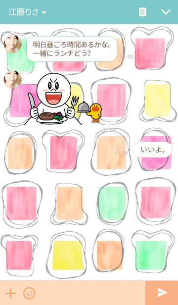 [LINE着せ替え] Jam and bread worldの画像3