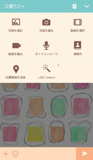 [LINE着せ替え] Jam and bread worldの画像4
