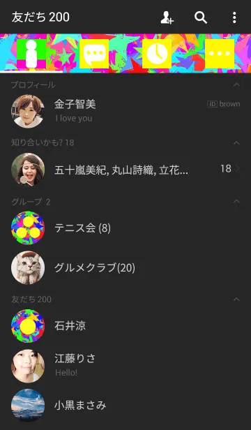 [LINE着せ替え] 星の迷彩柄の画像2