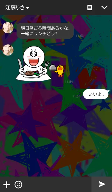 [LINE着せ替え] 星の迷彩柄の画像3