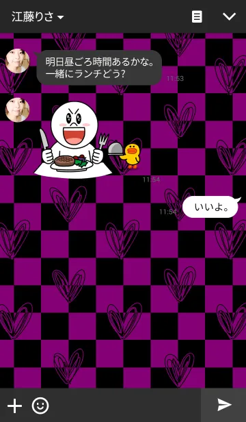 [LINE着せ替え] ハートとチェックの画像3