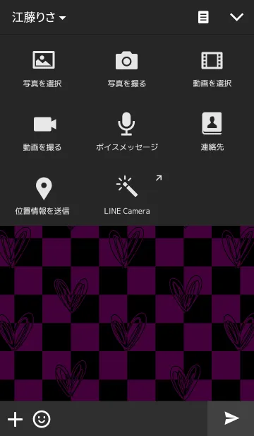 [LINE着せ替え] ハートとチェックの画像4