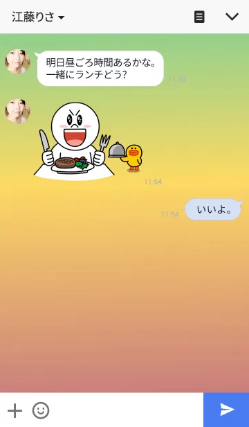 [LINE着せ替え] Green Yellow Red themeの画像3