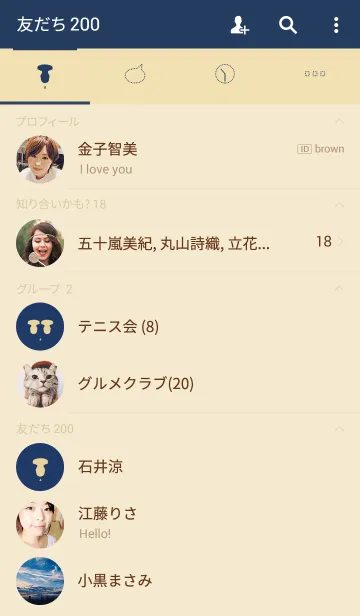 [LINE着せ替え] ミラーベージュの画像2