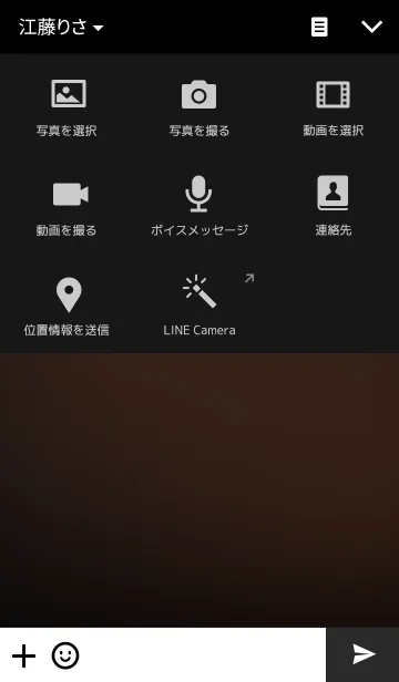 [LINE着せ替え] Black Brown themeの画像4
