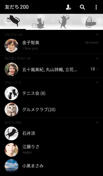 [LINE着せ替え] Cat Snow 2の画像2