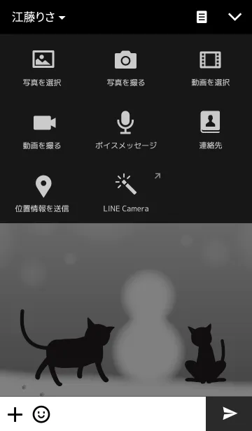 [LINE着せ替え] Cat Snow 2の画像4
