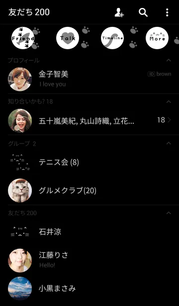 [LINE着せ替え] I love Cat.の画像2