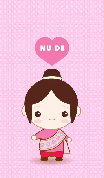 Nu deの着せ替えメイン画像