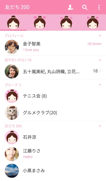 [LINE着せ替え] Nu deの画像2