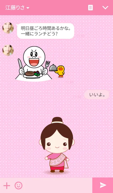 [LINE着せ替え] Nu deの画像3