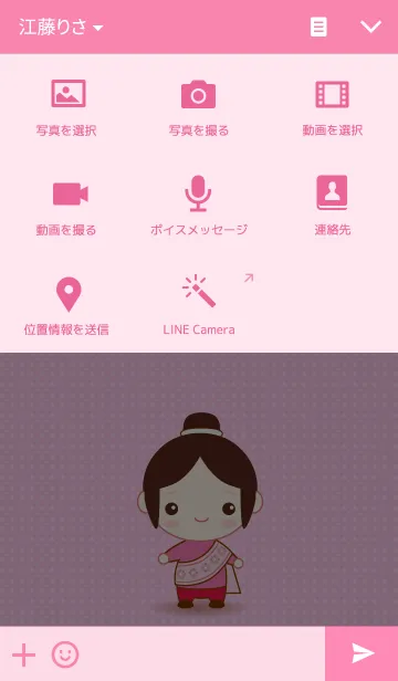 [LINE着せ替え] Nu deの画像4