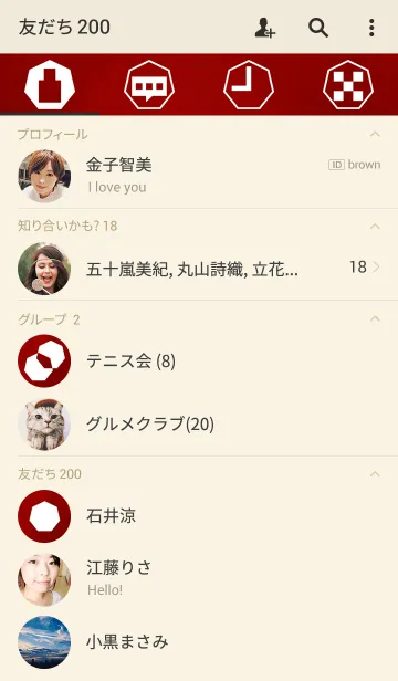 [LINE着せ替え] SIMPLE HEPTAGONの画像2