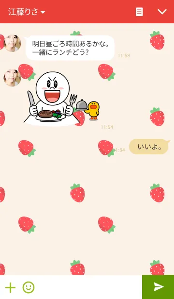 [LINE着せ替え] red Strawberry themeの画像3