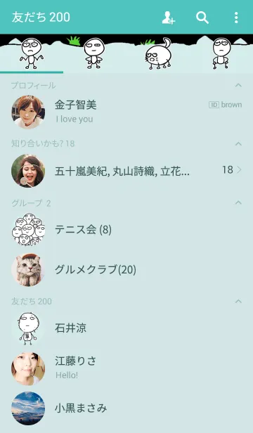 [LINE着せ替え] I have nothing to say to you ~ themeの画像2