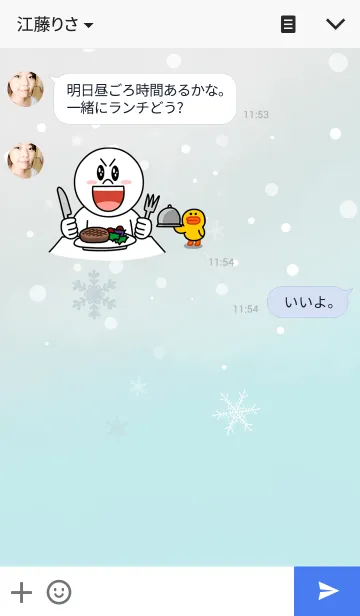 [LINE着せ替え] Winter Christmasの画像3