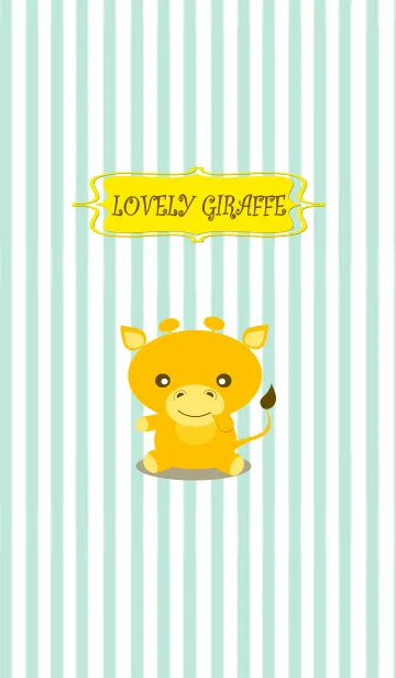 [LINE着せ替え] Lovely Giraffeの画像1