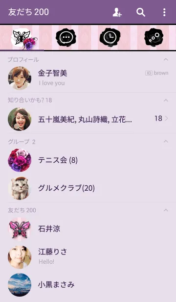 [LINE着せ替え] Butterfly Roseの画像2