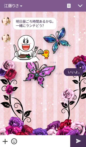 [LINE着せ替え] Butterfly Roseの画像3