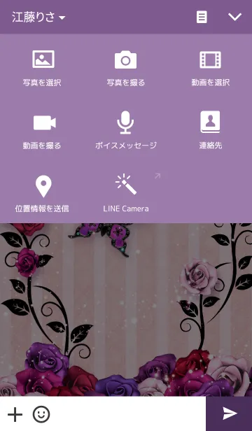 [LINE着せ替え] Butterfly Roseの画像4