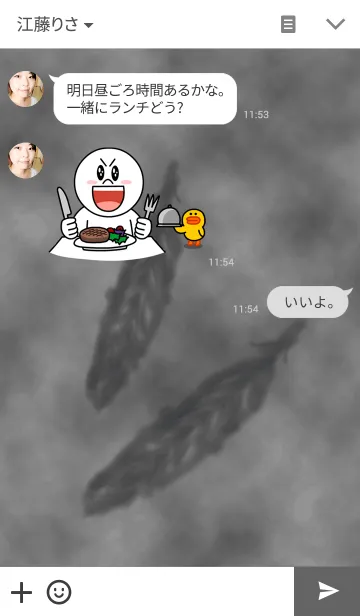 [LINE着せ替え] BLACK WINGの画像3