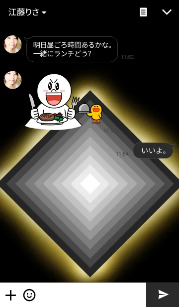 [LINE着せ替え] しんぷるデザイン3の画像3