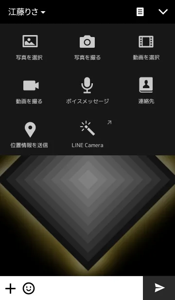 [LINE着せ替え] しんぷるデザイン3の画像4