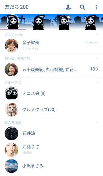 [LINE着せ替え] デスリーパーの画像2