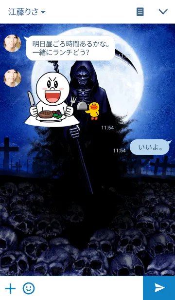 [LINE着せ替え] デスリーパーの画像3