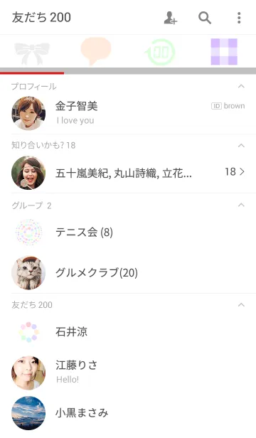 [LINE着せ替え] ぱすてるの画像2