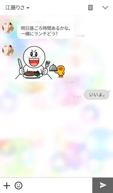 [LINE着せ替え] ぱすてるの画像3