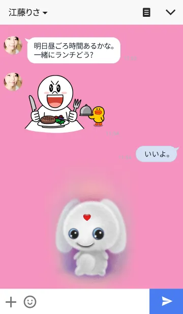 [LINE着せ替え] Pukpui cuteの画像3