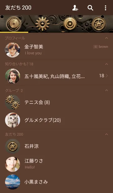 [LINE着せ替え] 機械じかけの話の画像2