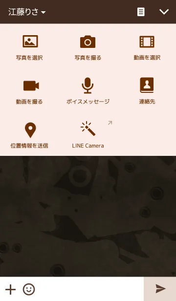 [LINE着せ替え] 機械じかけの話の画像4