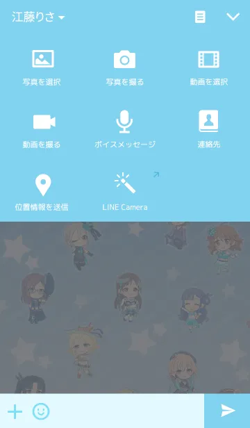 [LINE着せ替え] シンデレラガールズ 〜クール〜の画像4