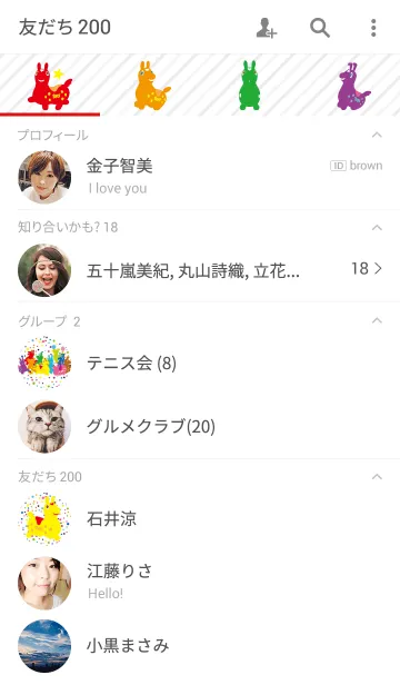 [LINE着せ替え] Happy Rodyの画像2