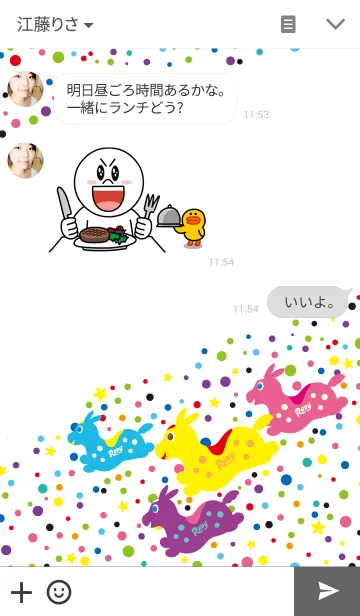 [LINE着せ替え] Happy Rodyの画像3