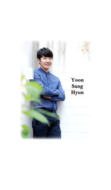 [LINE着せ替え] ユン・サンヒョン公式着せかえの画像1