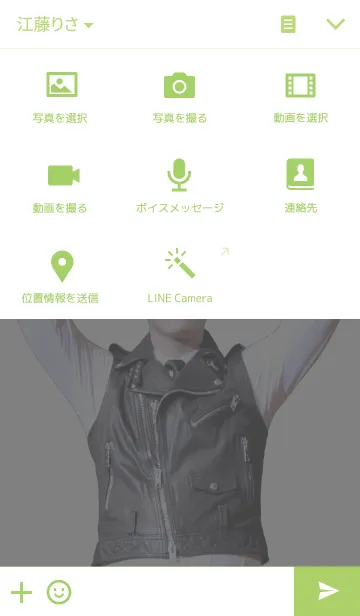 [LINE着せ替え] ユン・サンヒョン公式着せかえの画像4