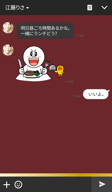 [LINE着せ替え] Elegant Bordeauxの画像3