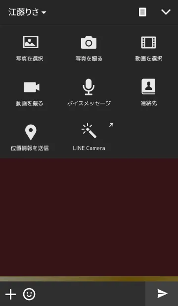 [LINE着せ替え] Elegant Bordeauxの画像4