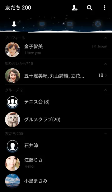 [LINE着せ替え] Snowflakeの画像2