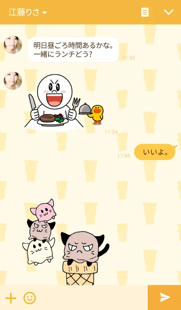 [LINE着せ替え] アイスクリームねこの画像3