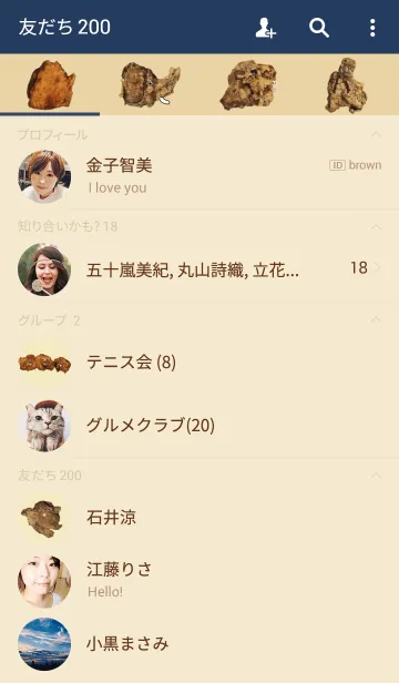 [LINE着せ替え] からあげちゃん♥の画像2