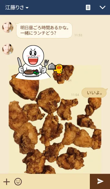 [LINE着せ替え] からあげちゃん♥の画像3